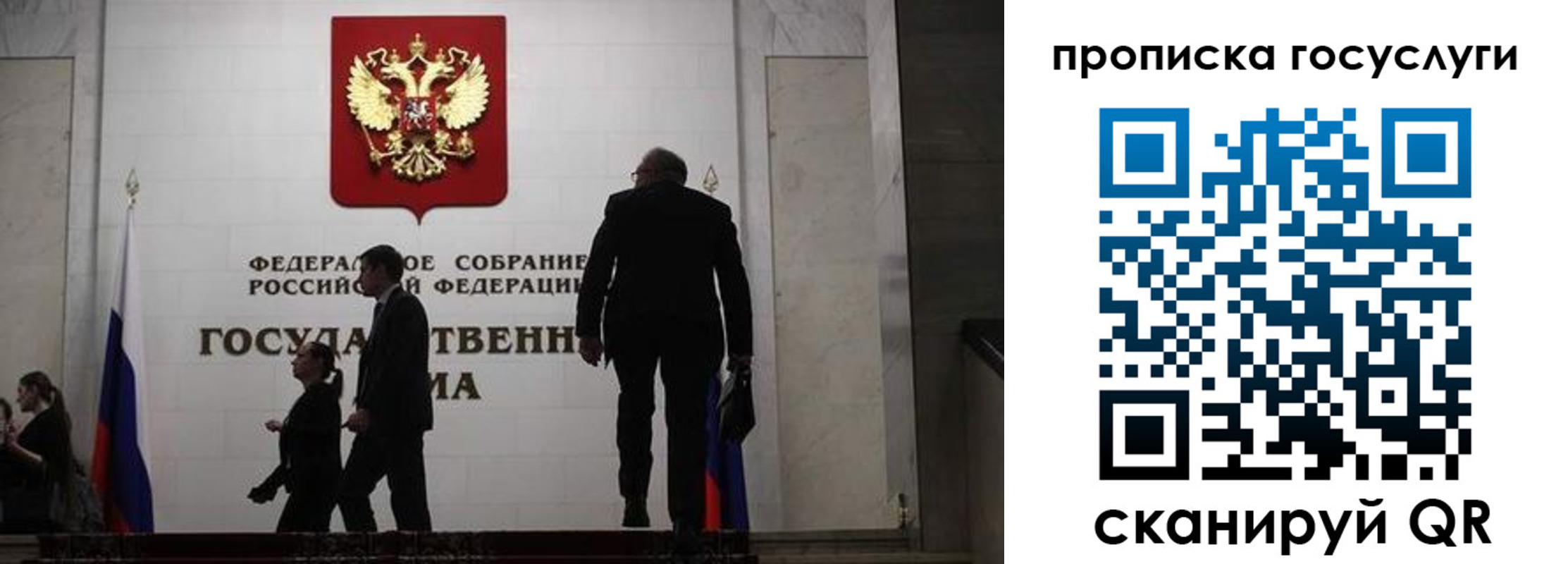 прописка штамп в Боброве