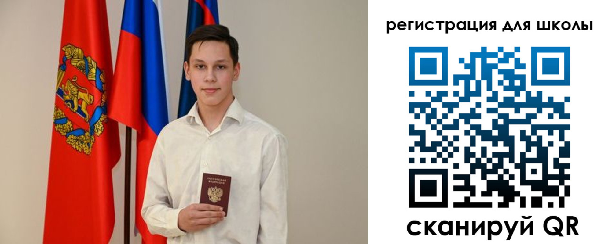 прописка регистрация в Боброве