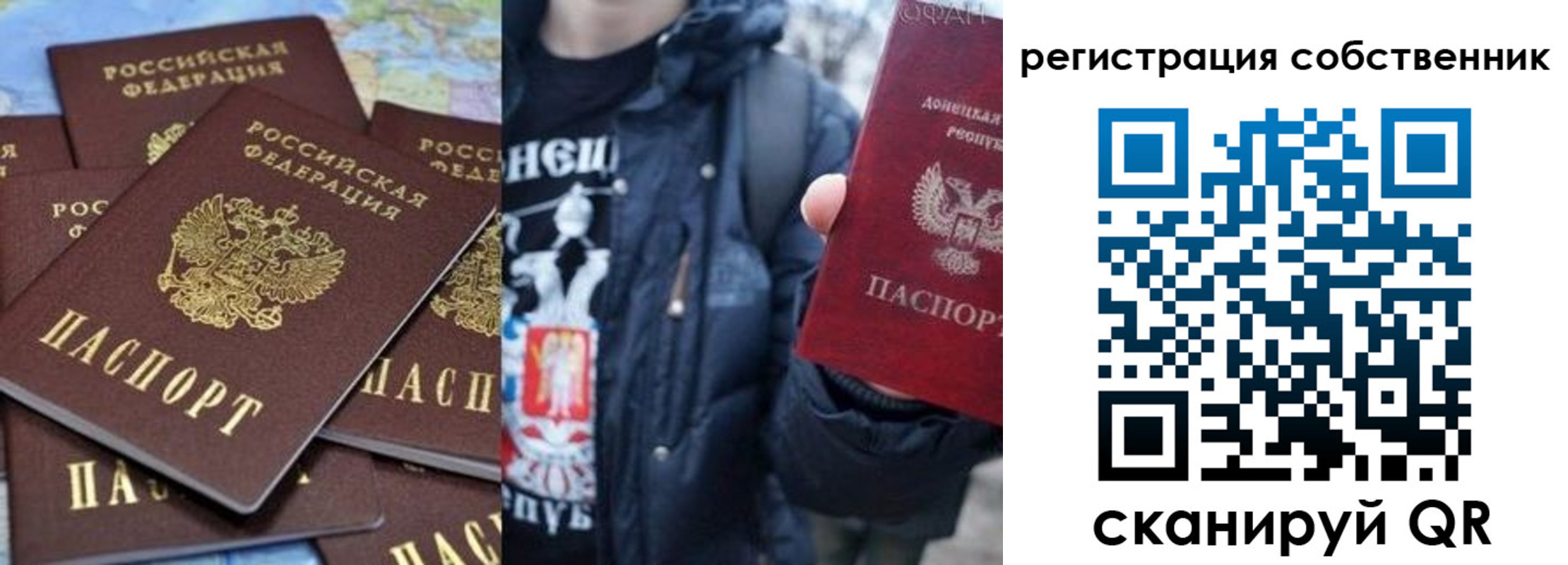 прописка иностранных граждан в Боброве
